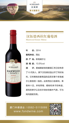 豐德酒業(yè) 深耕酒類進(jìn)出口貿(mào)易，引領(lǐng)行業(yè)新風(fēng)向