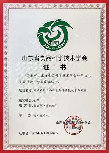 喜報(bào)！威職成功獲批首個(gè)省級(jí)工程研究中心，引領(lǐng)純化技術(shù)新篇章