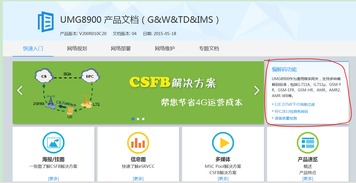 邀你體驗核心網產品信息服務中心，大獎等你拿！