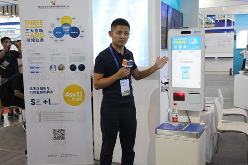 炫生活副總裁陳乾與趙德濱博士共話信息咨詢服務，亮相南京國際軟博會